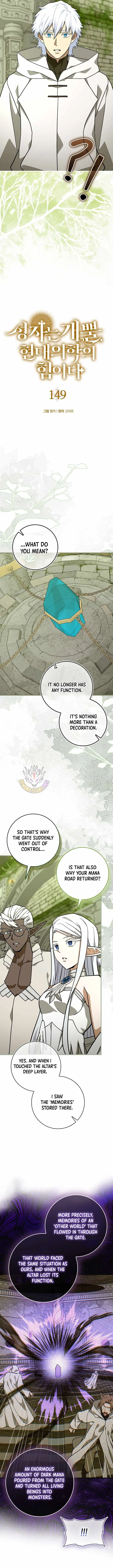 To Hell With Being A Saint, I’m A Doctor Chapter 149 page 5