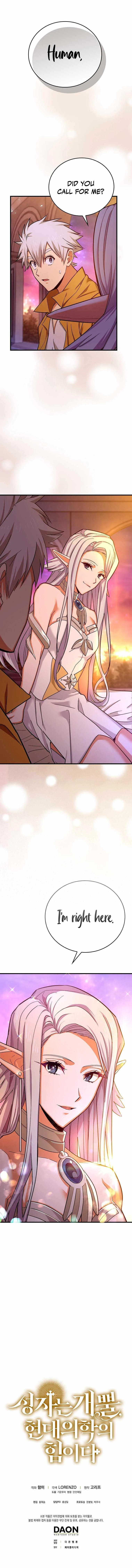 To Hell With Being A Saint, I’m A Doctor Chapter 15 page 13