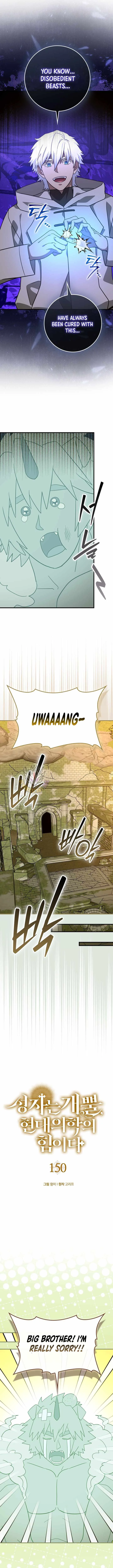 To Hell With Being A Saint, I’m A Doctor Chapter 150 page 10
