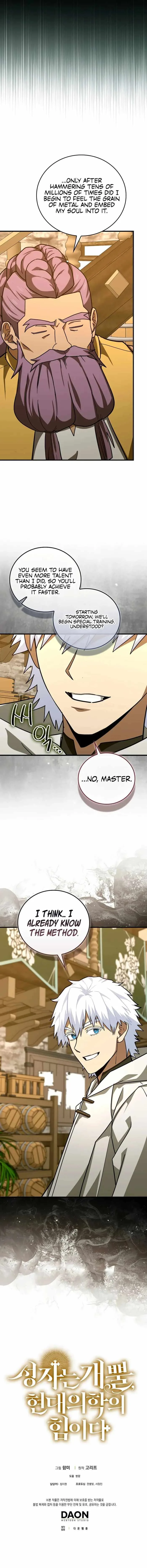 To Hell With Being A Saint, I’m A Doctor Chapter 154 page 11
