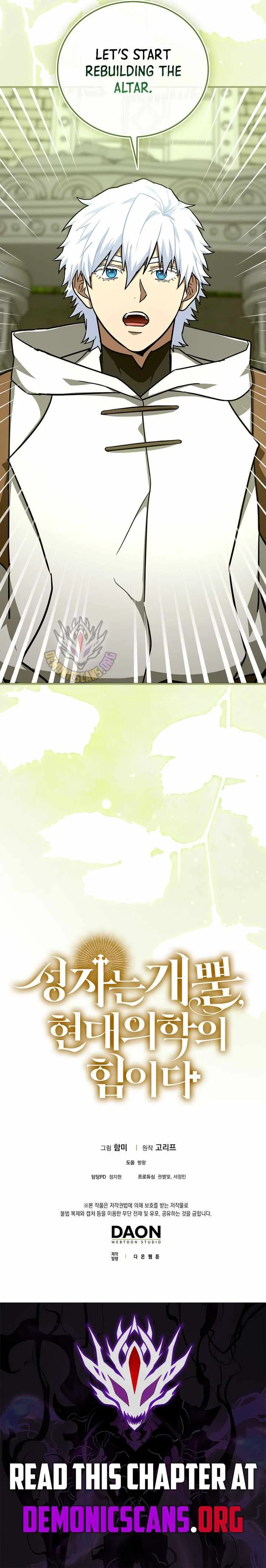 To Hell With Being A Saint, I’m A Doctor Chapter 158 page 14