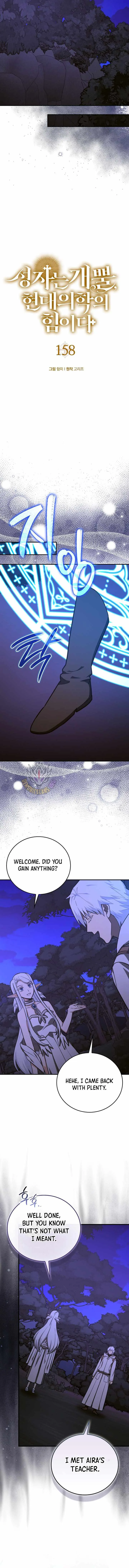 To Hell With Being A Saint, I’m A Doctor Chapter 158 page 2