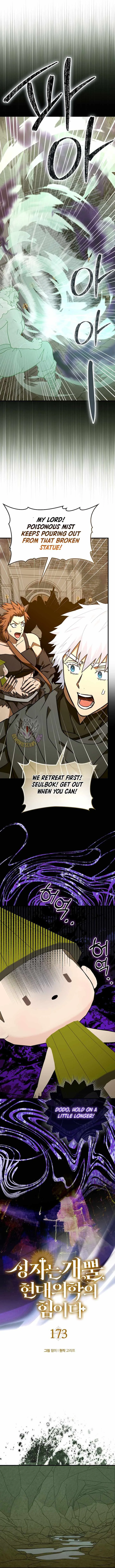 To Hell With Being A Saint, I’m A Doctor Chapter 173 page 2