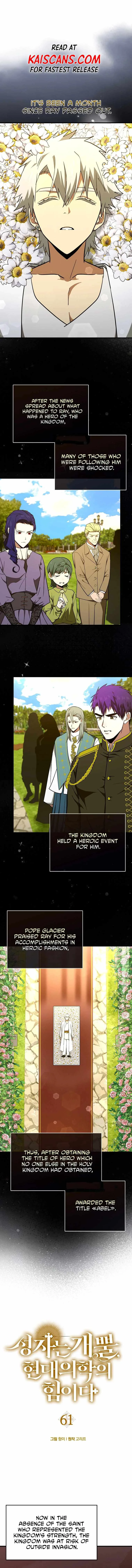 To Hell With Being A Saint, I’m A Doctor Chapter 61 page 1