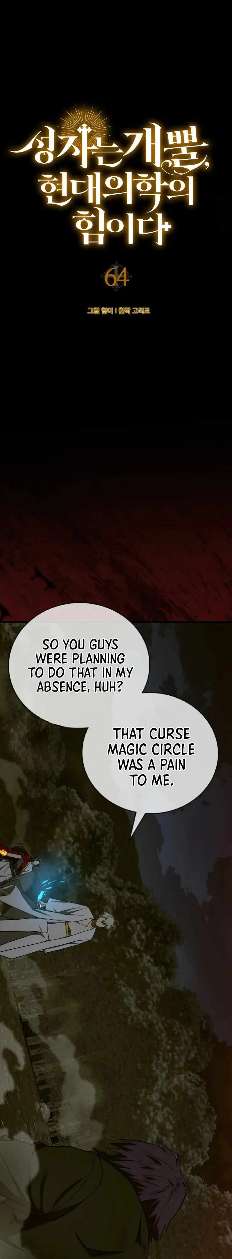 To Hell With Being A Saint, I’m A Doctor Chapter 64 page 1