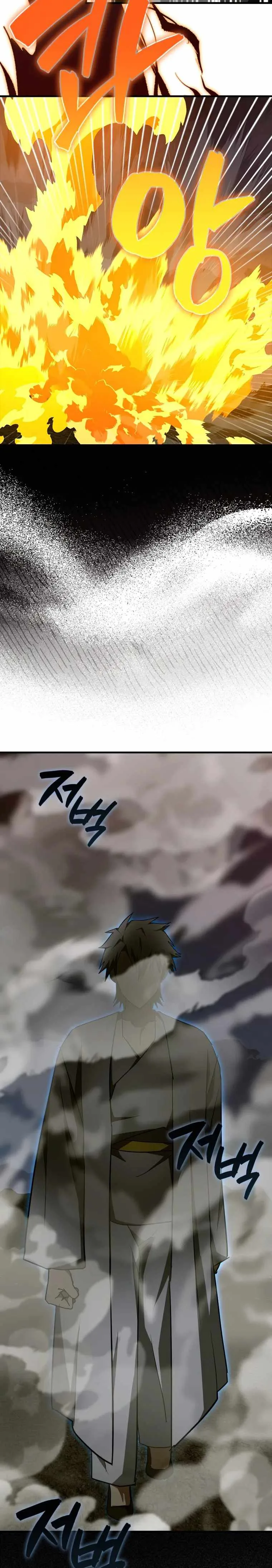 To Hell With Being A Saint, I’m A Doctor Chapter 64 page 17