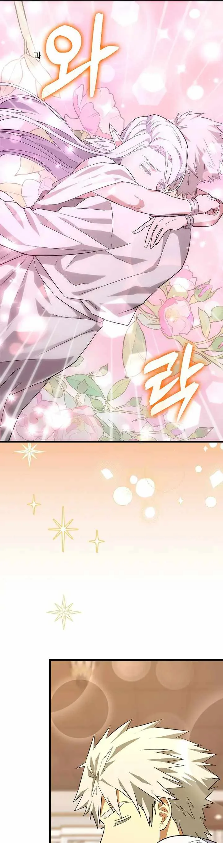To Hell With Being A Saint, I’m A Doctor Chapter 67 page 25