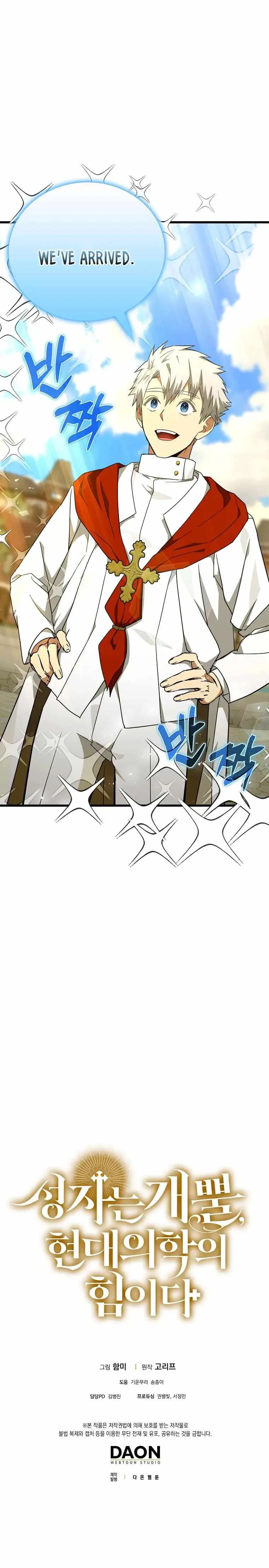 To Hell With Being A Saint, I’m A Doctor Chapter 79 page 26