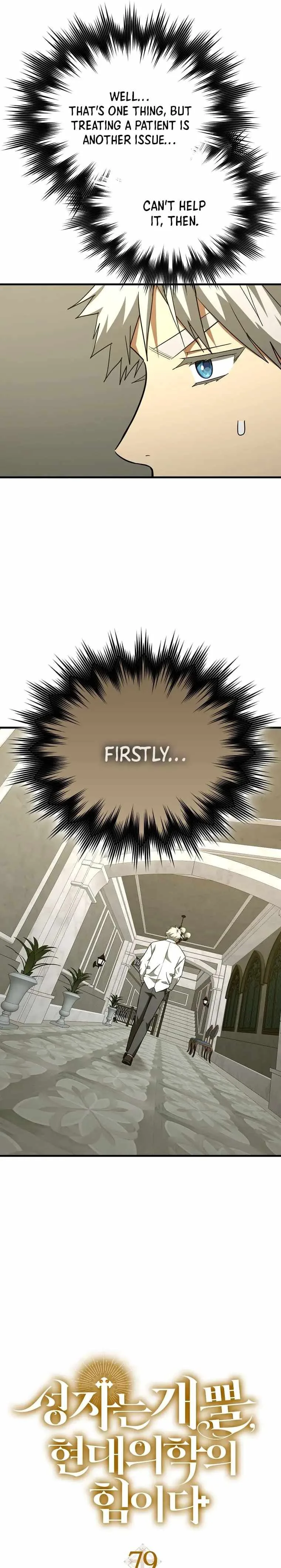 To Hell With Being A Saint, I’m A Doctor Chapter 79 page 7
