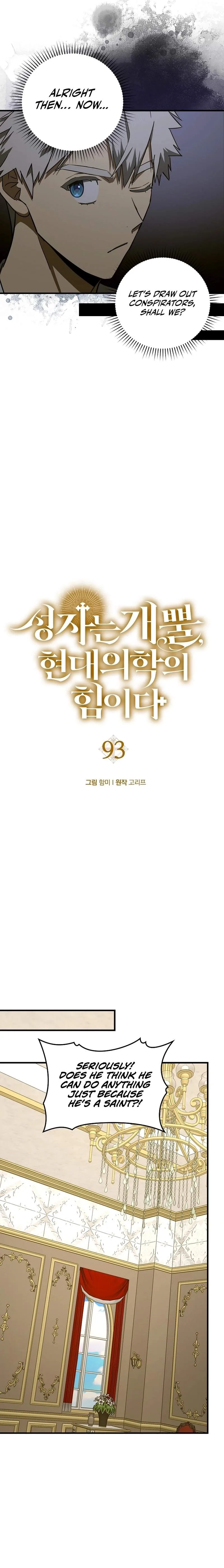 To Hell With Being A Saint, I’m A Doctor Chapter 93 page 6