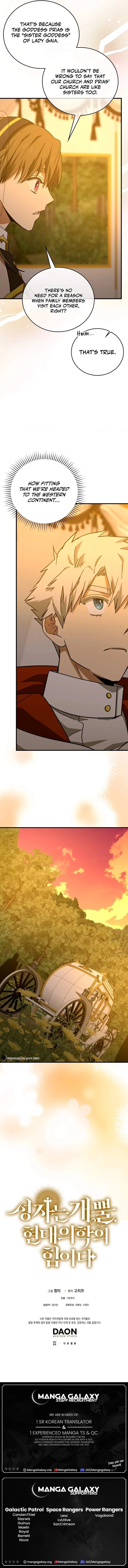 To Hell With Being A Saint, I’m A Doctor Chapter 96 page 14