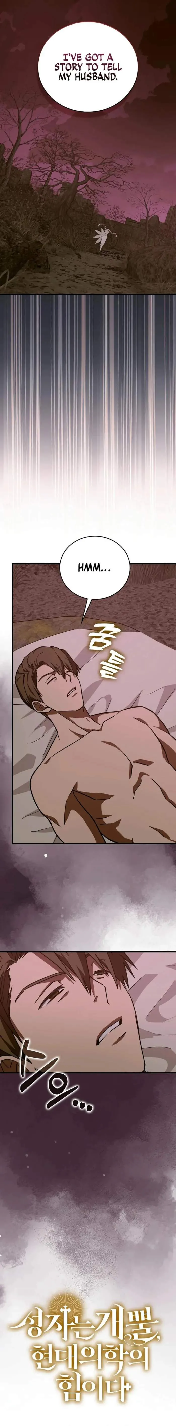 To Hell With Being A Saint, I’m A Doctor Chapter 99 page 14