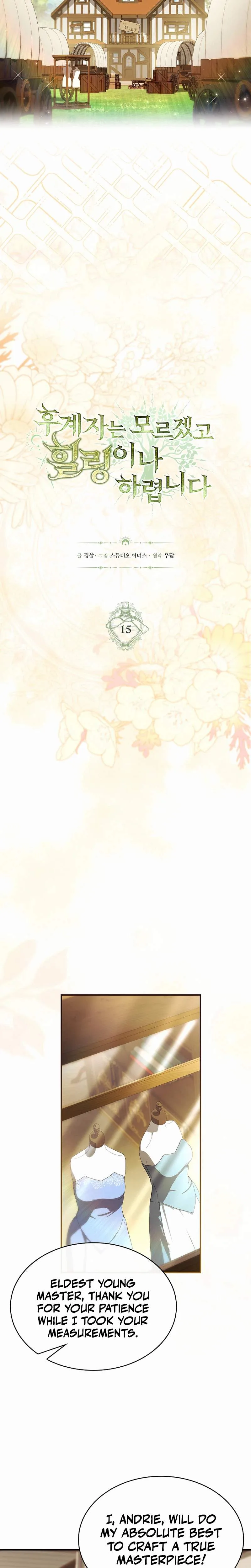 To Hell with Being Heir, I'm going to Heal Chapter 15 page 20