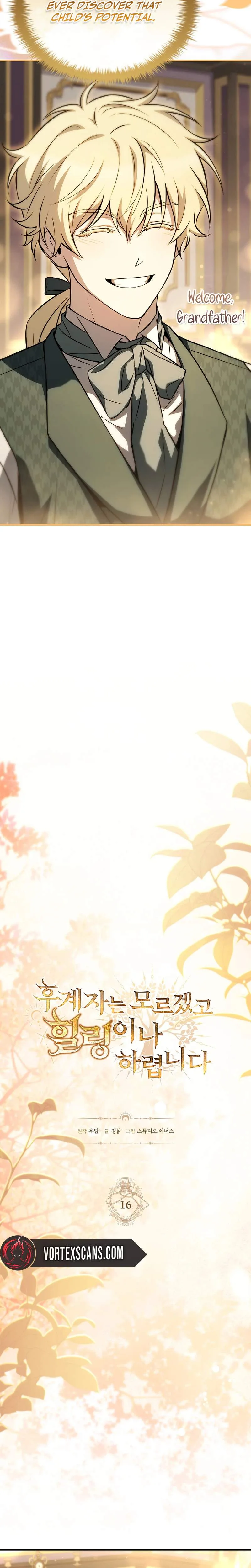 To Hell with Being Heir, I'm going to Heal Chapter 16 page 6