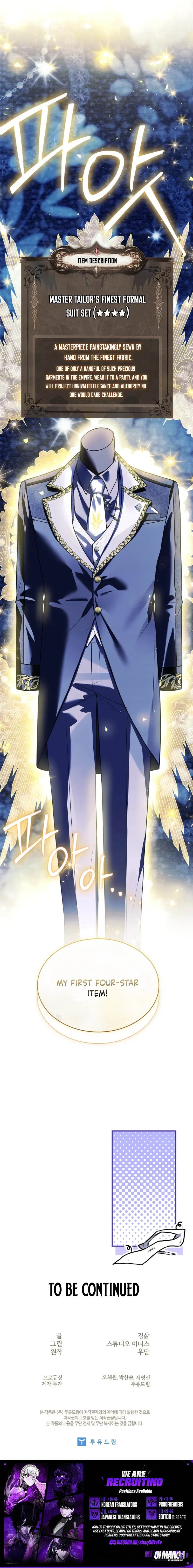 To Hell with Being Heir, I'm going to Heal Chapter 17 page 14
