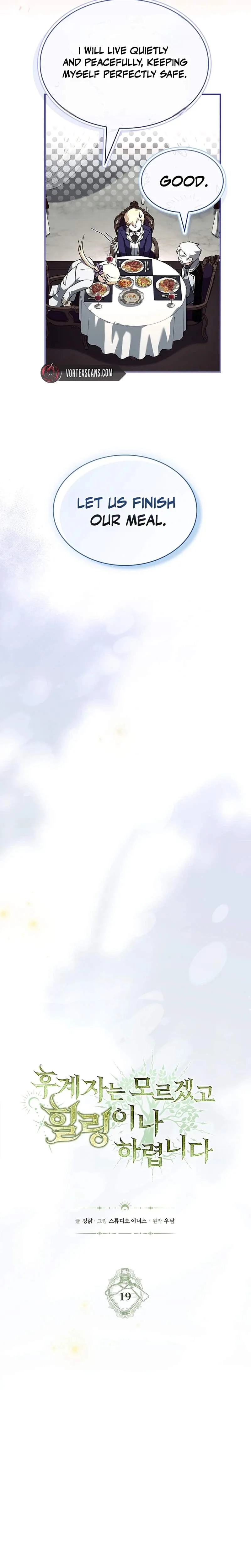 To Hell with Being Heir, I'm going to Heal Chapter 19 page 13