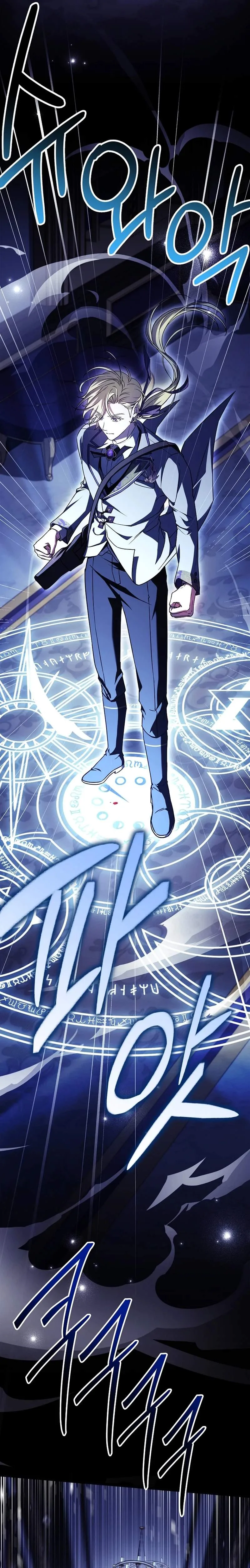 To Hell with Being Heir, I'm going to Heal Chapter 19 page 42