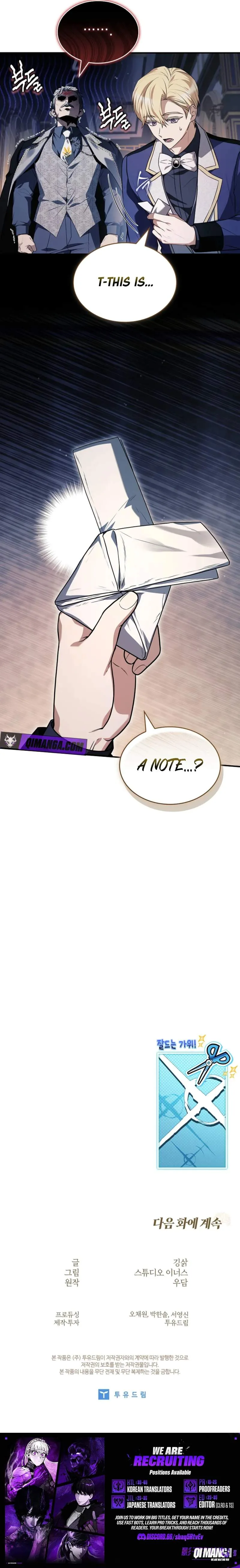 To Hell with Being Heir, I'm going to Heal Chapter 21 page 15