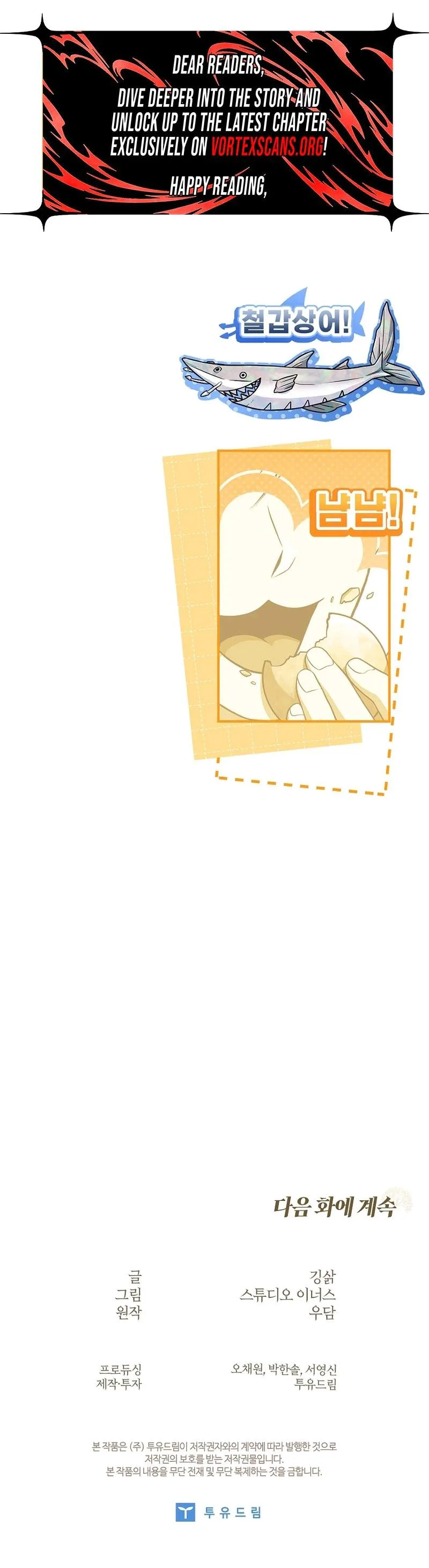 To Hell with Being Heir, I'm going to Heal Chapter 26 page 38