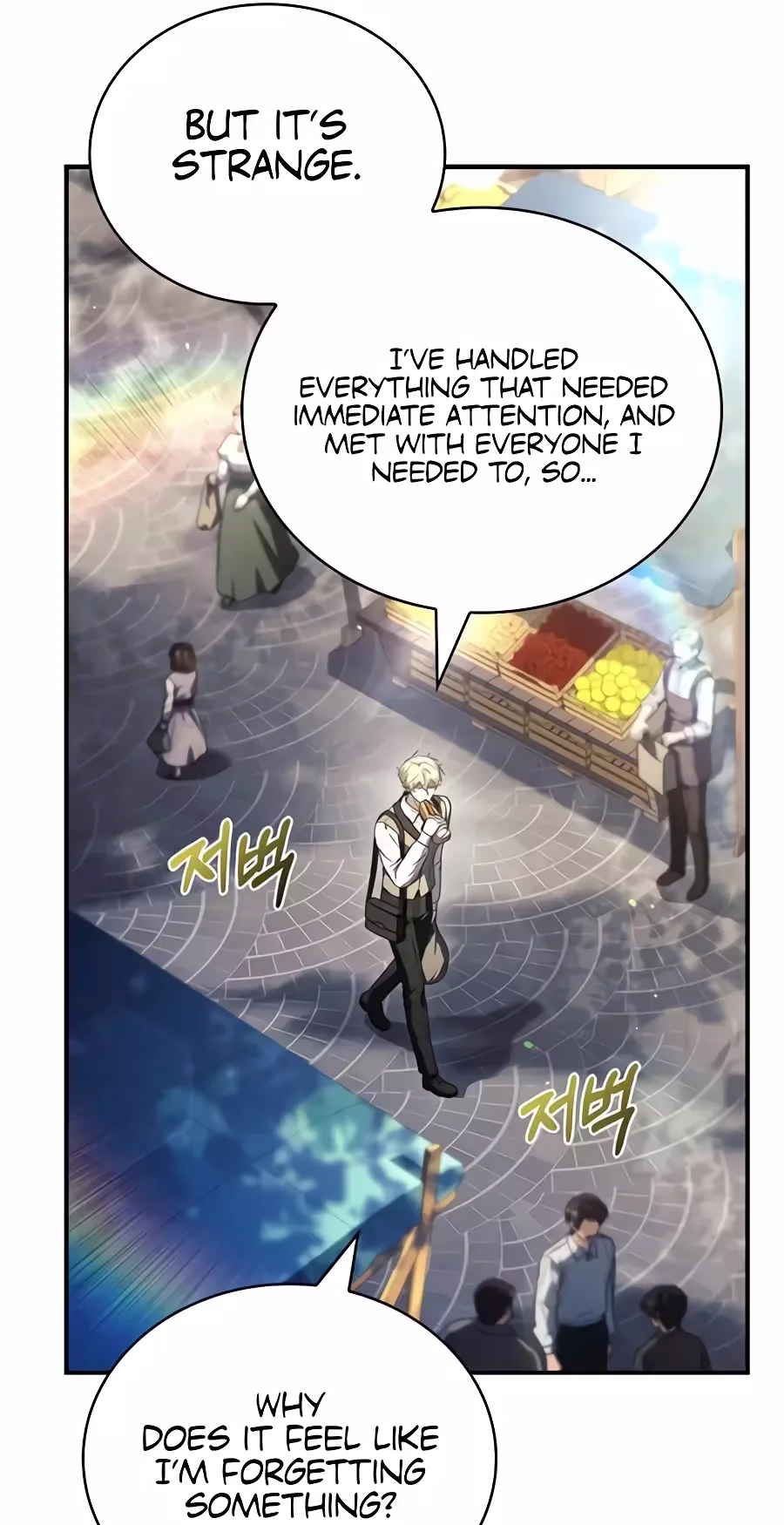 To Hell with Being Heir, I'm going to Heal Chapter 32 page 9