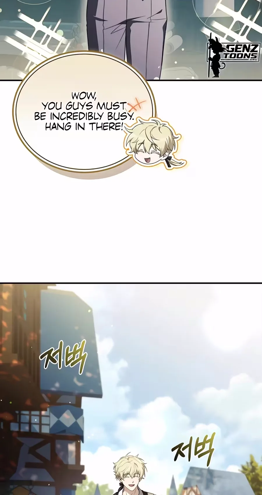 To Hell with Being Heir, I'm going to Heal Chapter 32 page 7