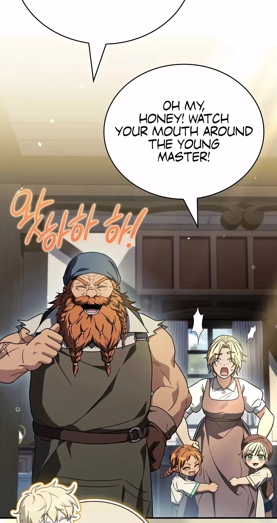 To Hell with Being Heir, I'm going to Heal Chapter 32 page 4