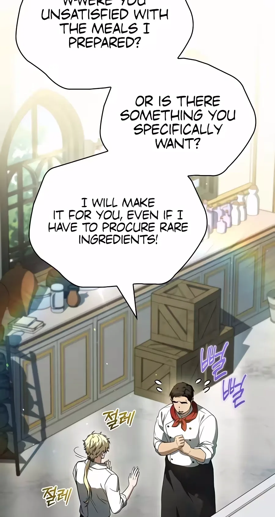 To Hell with Being Heir, I'm going to Heal Chapter 32 page 22