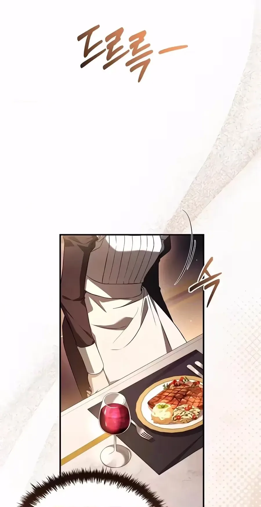 To Hell with Being Heir, I'm going to Heal Chapter 32 page 90