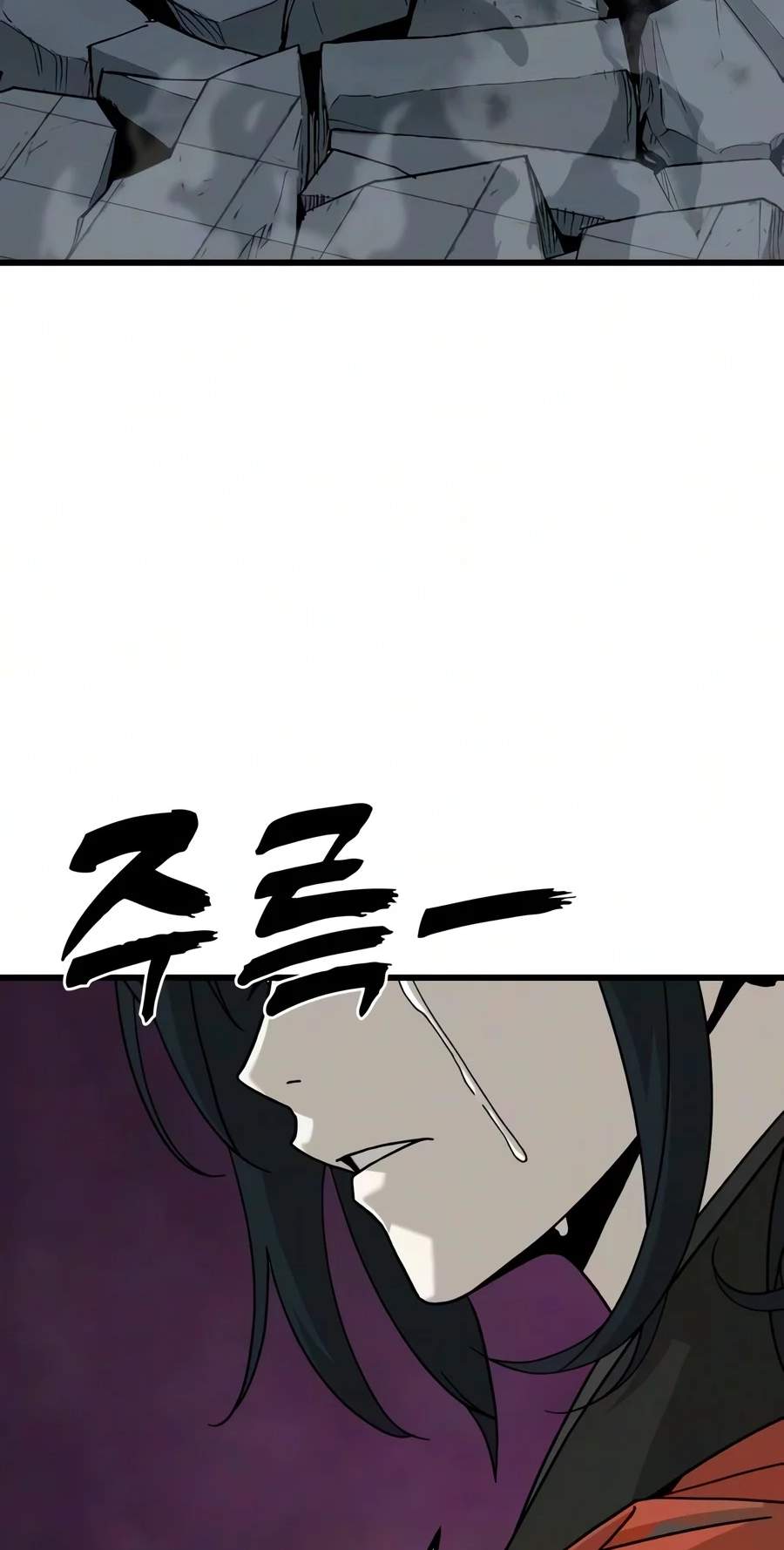To Hell With the Status Window Chapter 40 page 71