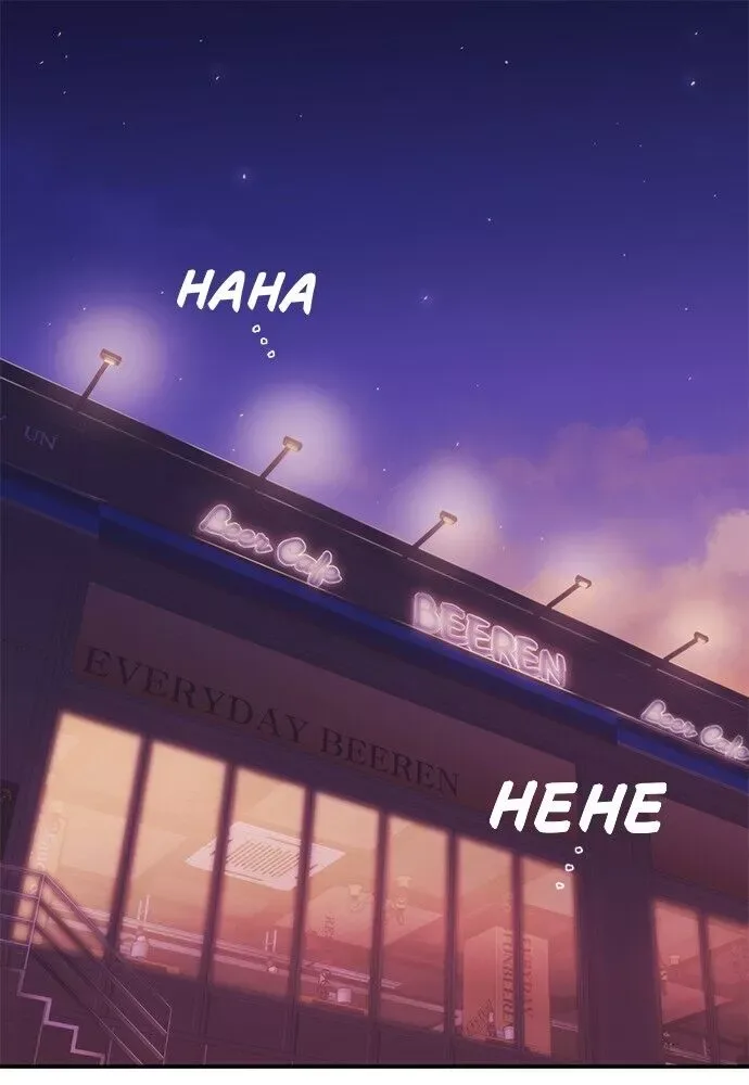 To Love Your Enemy Chapter 5 page 1