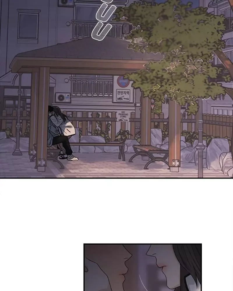 To Love Your Enemy Chapter 61 page 59