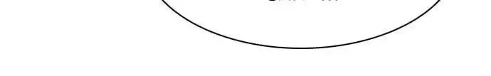 To Love Your Enemy Chapter 91 page 68