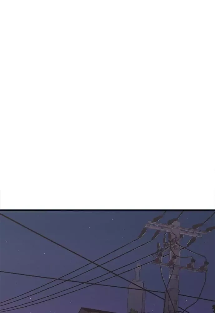 To Love Your Enemy Chapter 96 page 9