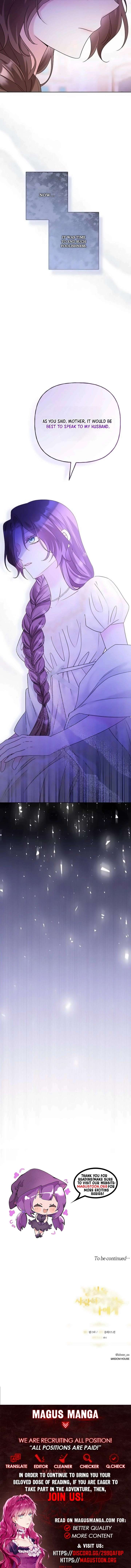 To Me, Who Does Not Love You Chapter 1 page 16