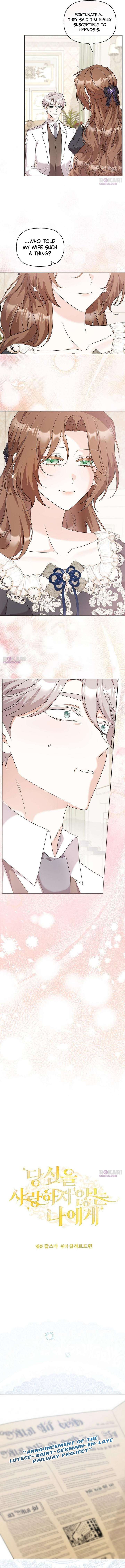 To Me, Who Does Not Love You Chapter 12 page 3