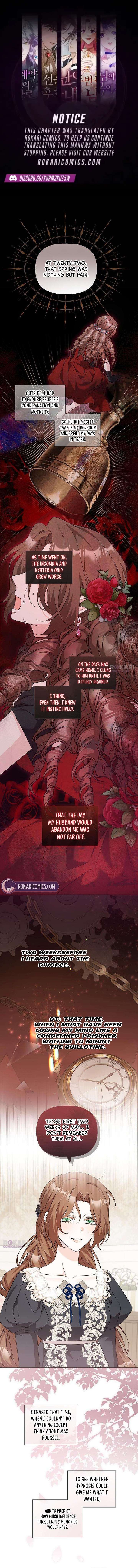 To Me, Who Does Not Love You Chapter 12 page 2