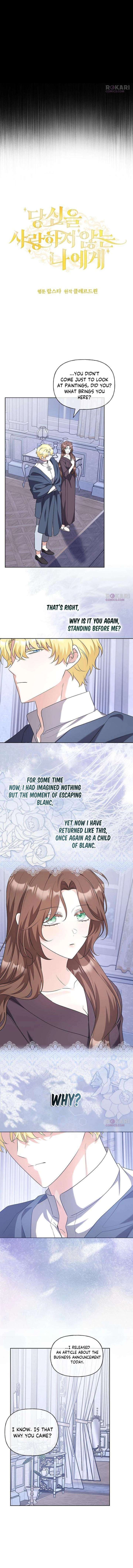 To Me, Who Does Not Love You Chapter 13 page 4