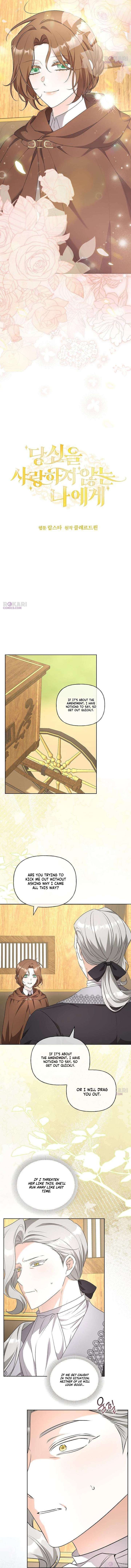 To Me, Who Does Not Love You Chapter 14 page 9