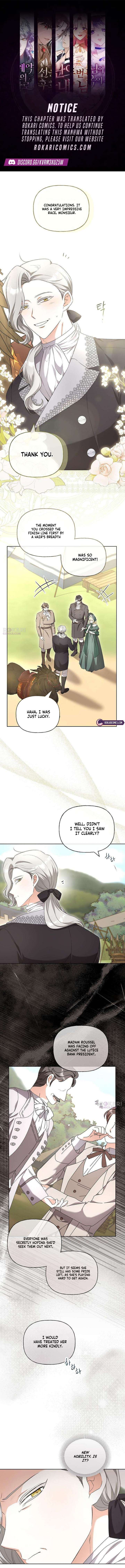 To Me, Who Does Not Love You Chapter 14 page 2