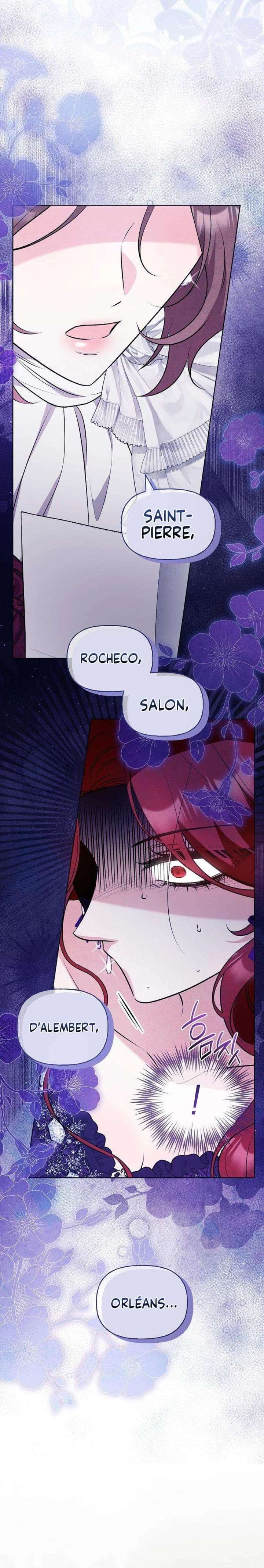 To Me, Who Does Not Love You Chapter 17 page 14