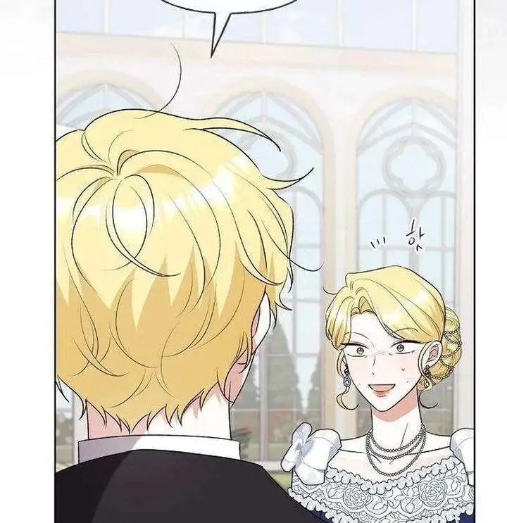 To Me, Who Does Not Love You Chapter 18 page 11