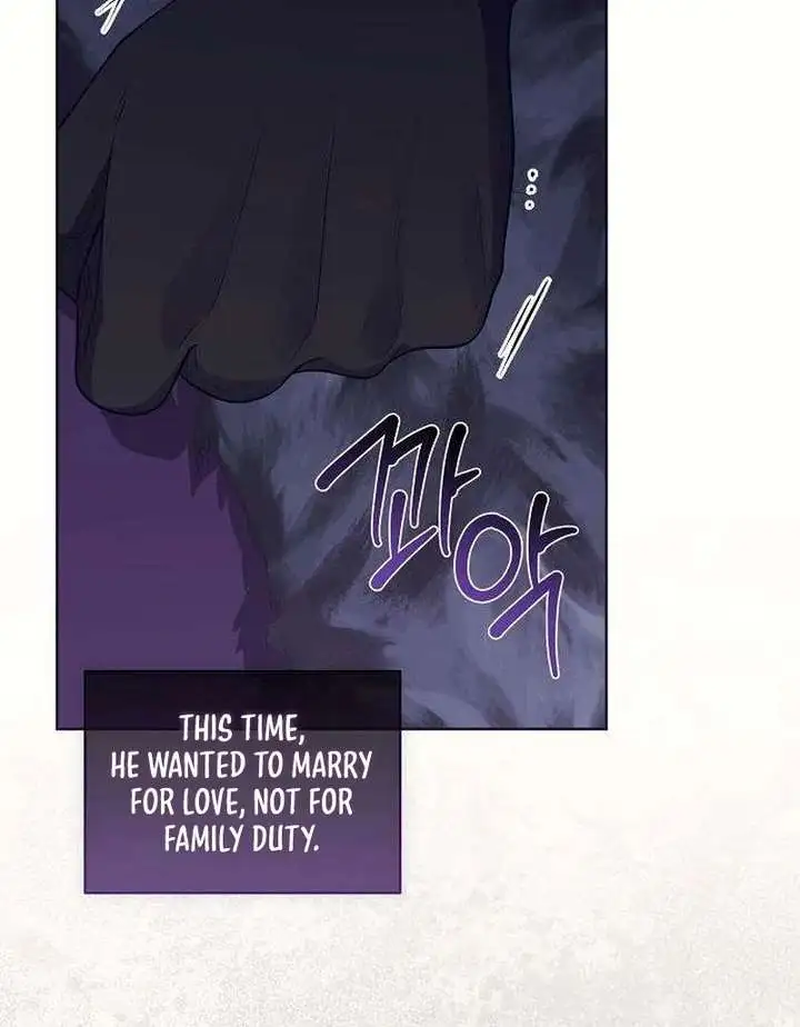 To Me, Who Does Not Love You Chapter 18 page 17