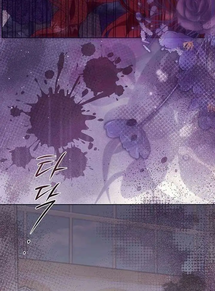 To Me, Who Does Not Love You Chapter 18 page 42