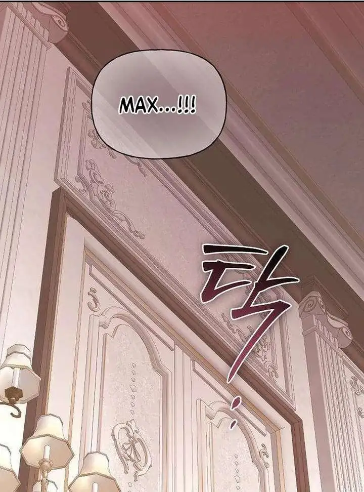 To Me, Who Does Not Love You Chapter 18 page 106