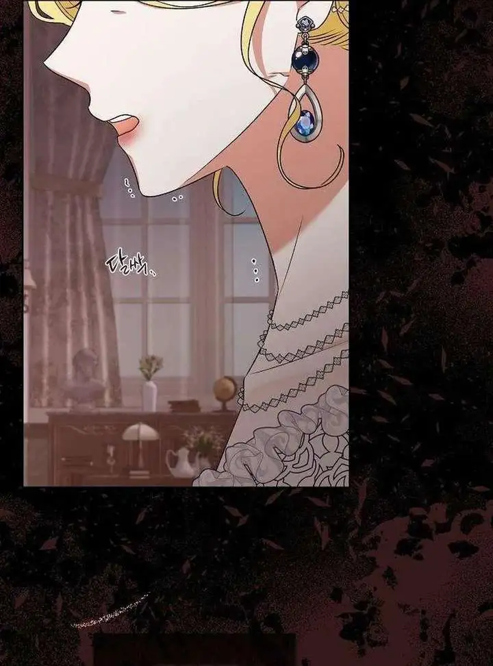 To Me, Who Does Not Love You Chapter 18 page 108