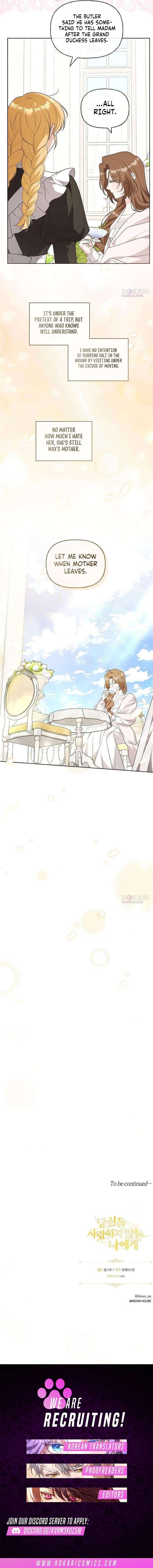 To Me, Who Does Not Love You Chapter 19 page 19