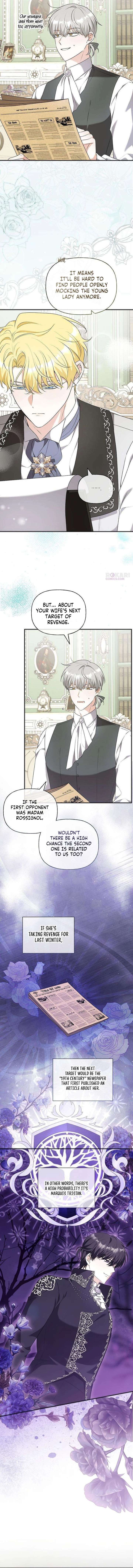 To Me, Who Does Not Love You Chapter 19 page 13