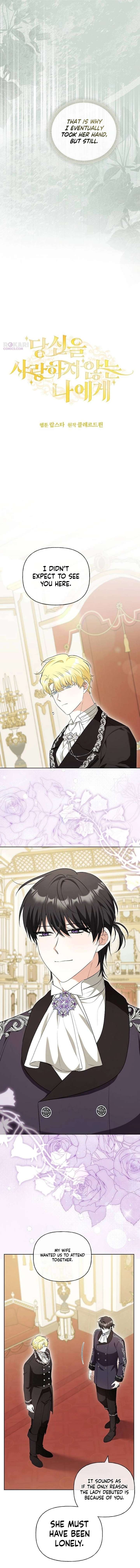 To Me, Who Does Not Love You Chapter 22 page 8