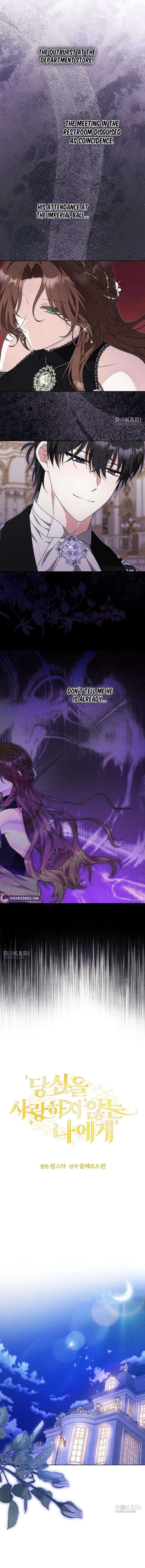To Me, Who Does Not Love You Chapter 23 page 3