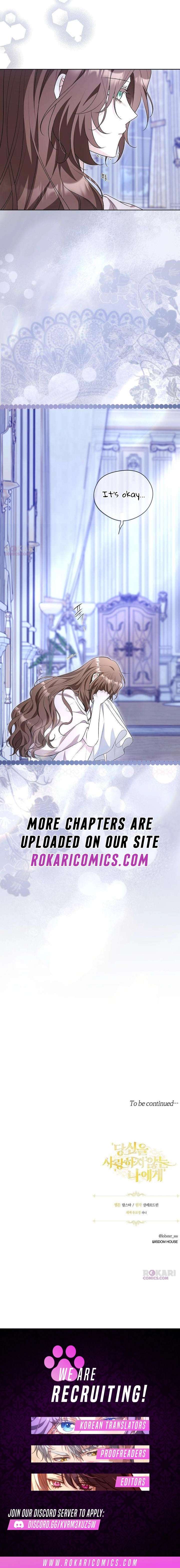 To Me, Who Does Not Love You Chapter 23 page 14